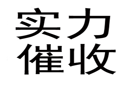 智斗老赖，百万欠款终追回